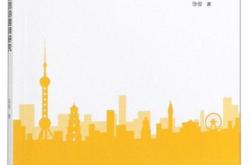 旅游景点