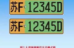 南通新能源是干什么的