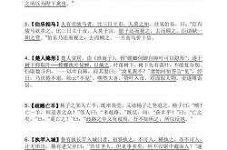 笼中什么意思