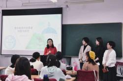 商学院英语