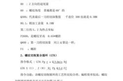 编程FLL比赛