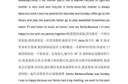 母亲是伟大的英文翻译是什么
