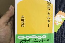 冬的日文翻译是什么