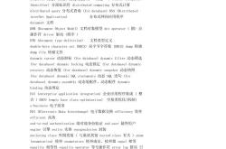 学电脑编程需要学英语吗