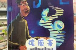 梦想是什么意思英文翻译