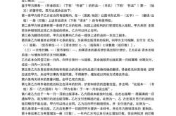 河童日语翻译