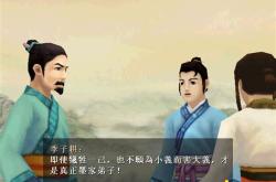 游戏语音翻译