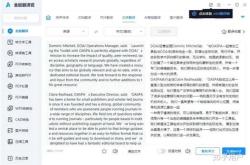 财务管理外文文献翻译3000字2022年