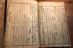 登岳阳楼记原文及翻译下载