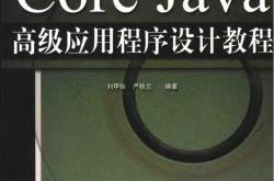 编程下载app