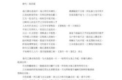 江鸟什么意思