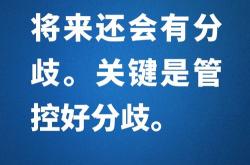 少年中国说节选
