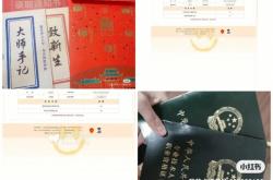厦门大学翻译学院