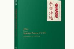 足球翻译