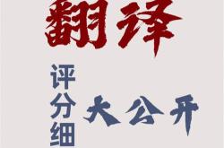 檐翻译成英语怎么写