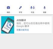 谷歌网页翻译怎么打开