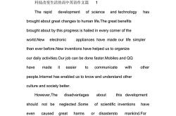 科普报刊有哪些