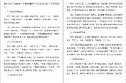 珠海有资质的翻译机构