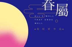 晚安好梦翻译成英语
