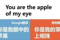 奇葩翻译