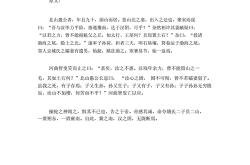 罗列盈前