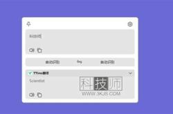 论文翻译软件哪个好用