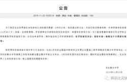 闭门谢客和谢绝参观中的意思