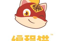 编程猫4.0