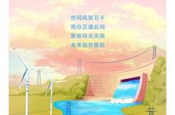 福建闽武长城建设发展有限公司