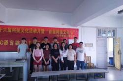 温州市实验中学2019级5班