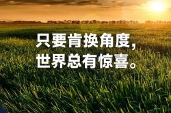 我吃饱了的日语谐音