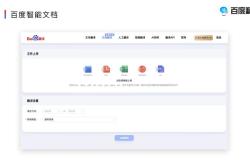 调用百度翻译接口