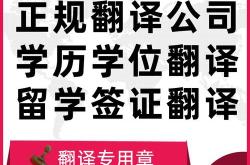 舟山市外事翻译与服务中心