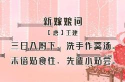 洗手日语怎么写