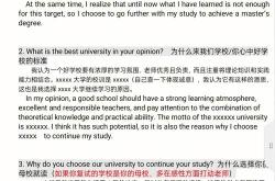 翻译硕士复试怎么准备