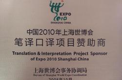福建话翻译器