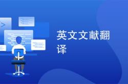 长久合作翻译英文
