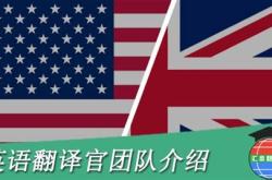 英语专业好就业吗