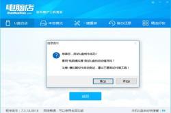 小点变成一大片深红色
