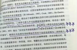 我一直在坚持的英文