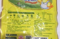 太太乐鸡精图片一家人