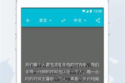 翻译器在线翻译中文