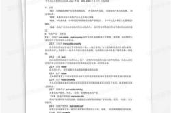 扬州翻译公司招聘