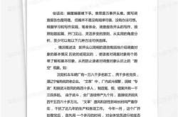 调查的英语s开头