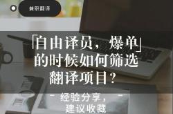 阿拉伯语翻译软件哪个好用