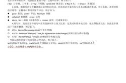 英语翻译专业属于门类专业吗