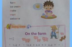 嫦娥英文翻译