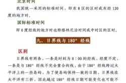 文言文中则可以翻译成但是吗