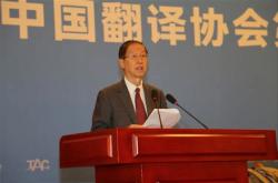 人工翻译收费