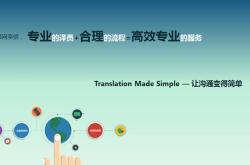 翻译的晋升路径